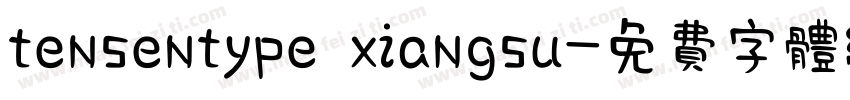 tensentype xiangsu字体转换